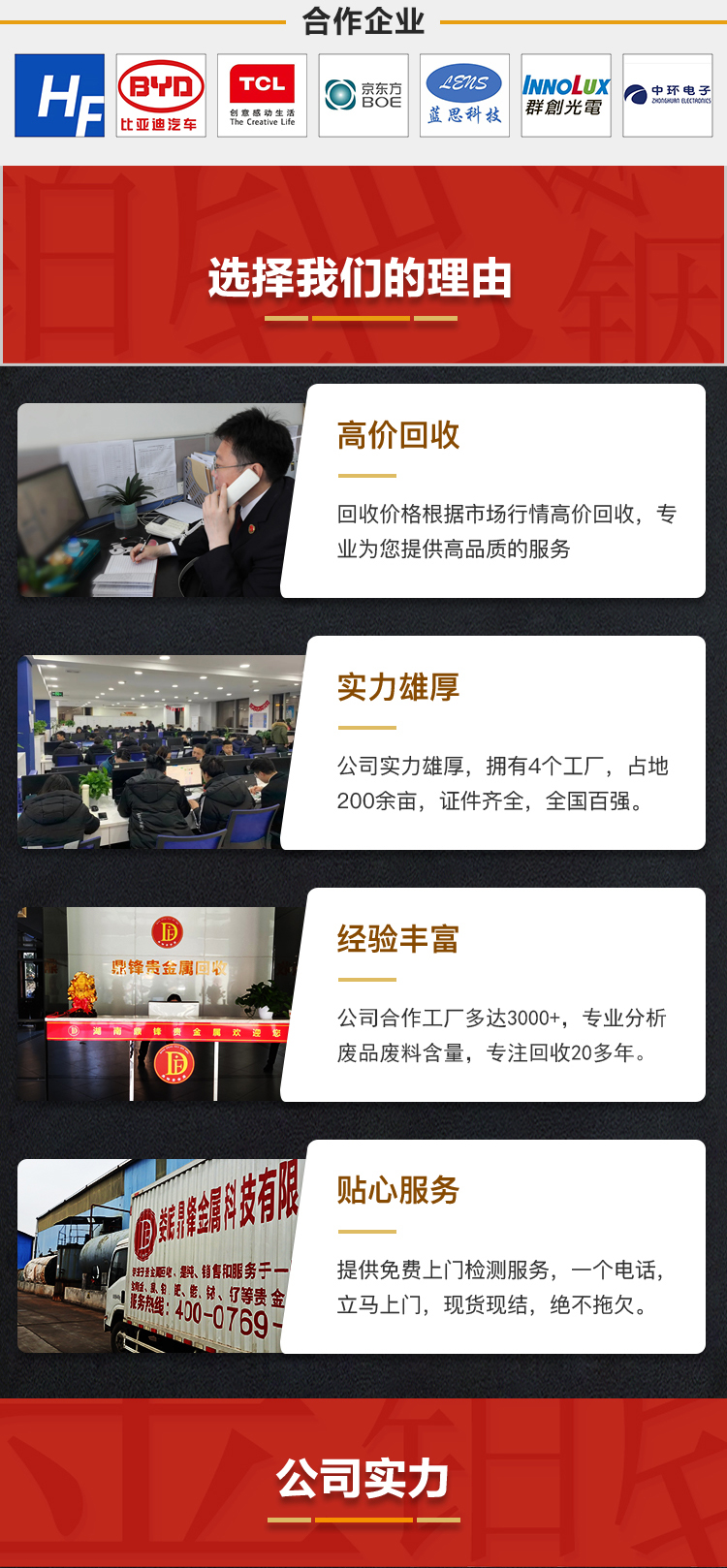 铑催化剂回收.jpg
