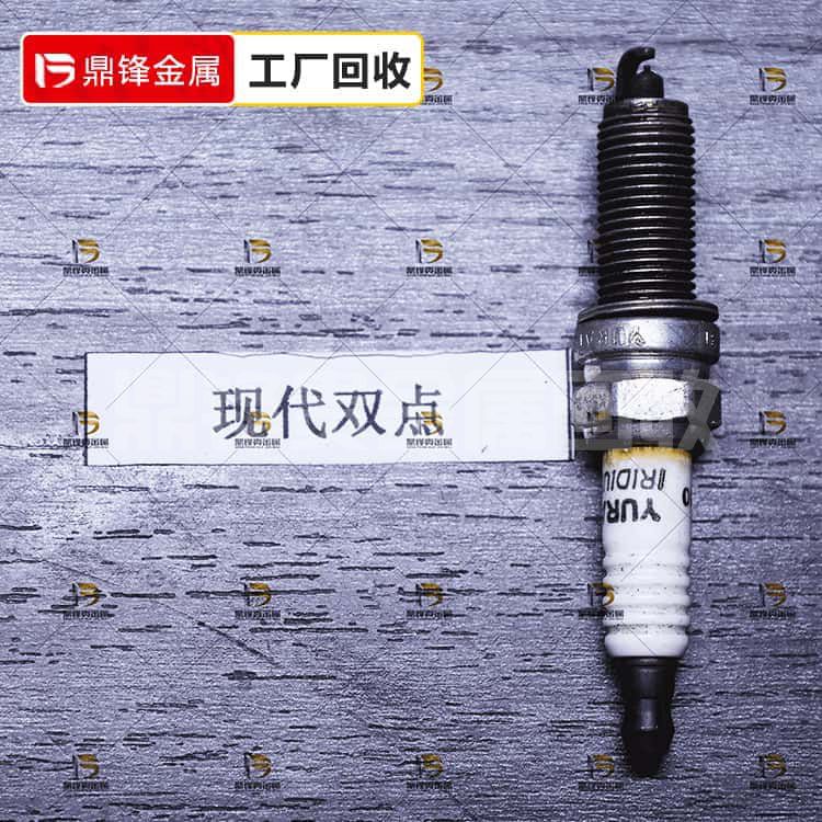 铱铂金火花塞回收_NGK现代火花塞回收价格_贵金属回收厂家