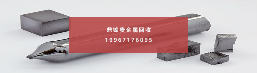 钽管回收价格.png