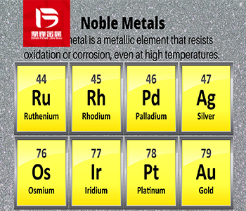 贵金属回收：该如何分辨贵金属和普通金属？