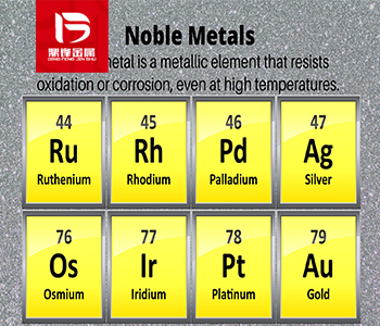 稀有贵金属有哪些？为什么要稀有贵金属二次回收？