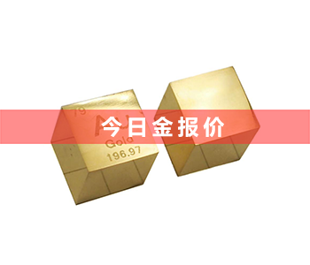 镀金料回收多少钱一克_最新镀金料回收价格表(2023年8月24号）