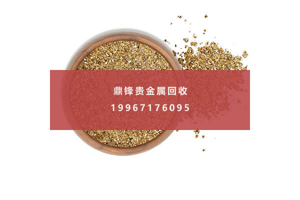 金盐.png