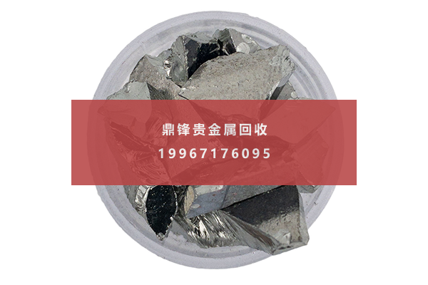 锗渣.png
