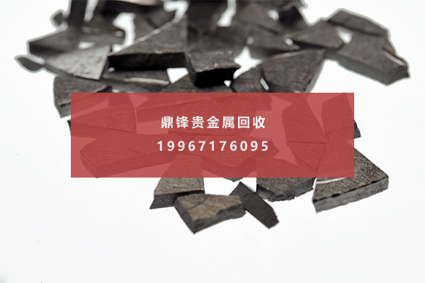 钌废料.png