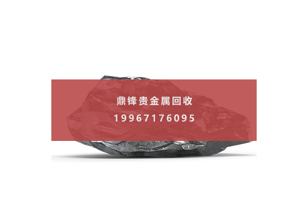 锗.png