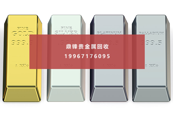 贵金属.png