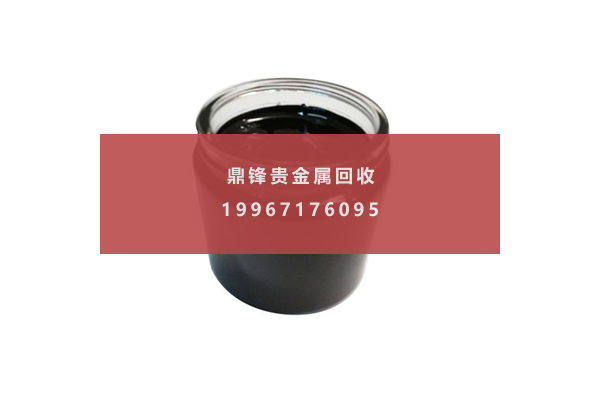 铑浆回收.png