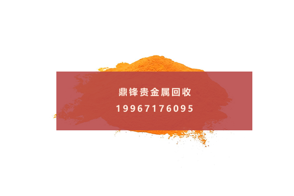四碘化锗回收.png