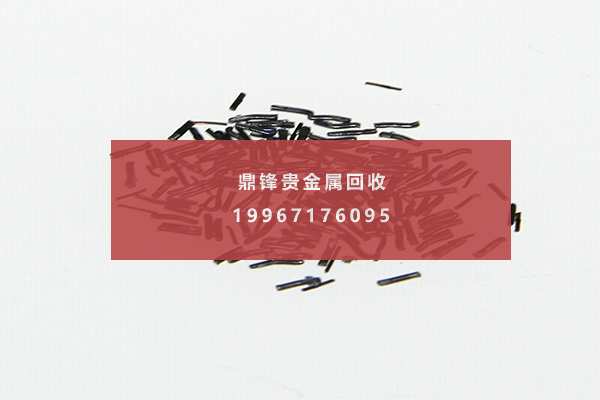 钽针回收.png