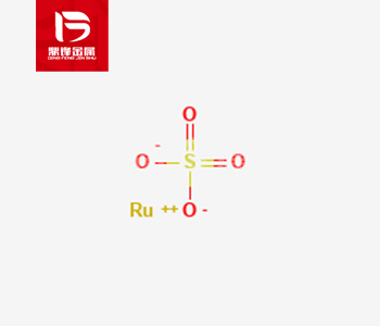 硫酸钌回收：政策支持