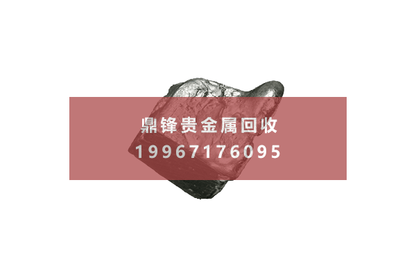 铱靶材回收.png