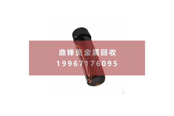 钯水回收价格.png