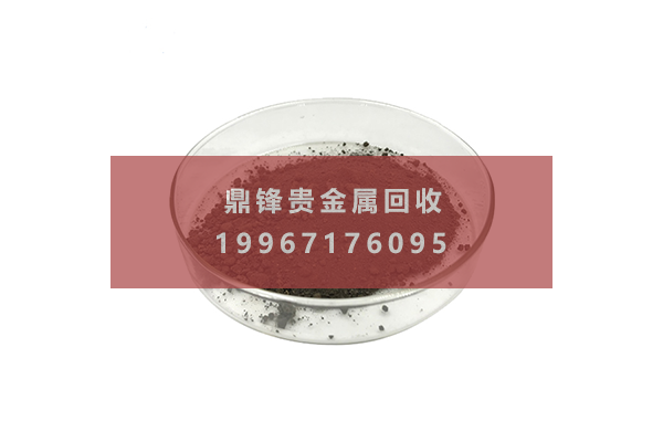 氯铱酸回收价格.png